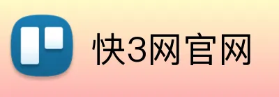 快3网官网 Logo